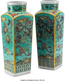 61064&colon; A Pair of Chinese Enameled Turquoise-Ground Vase