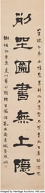 78097&colon; Wang Yi &lpar;Chinese&comma; 1889-1956&rpar; Calligraphy Couplet