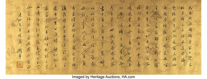 78098&colon; After Lu Runxiang &lpar;Chinese&comma; 1841-1915&rpar; Calligrap