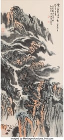 78102&colon; Attributed to Lu Yanshao &lpar;Chinese&comma; 1909-1993&rpar; Mo