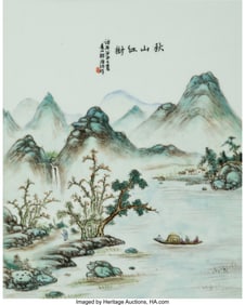 78088&colon; A Small Enameled 'Landscape' Hanging Plaque 12-7