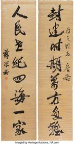 78217&colon; Guo Moruo &lpar;Chinese&comma; 1892-1978&rpar; Calligraphy Coupl