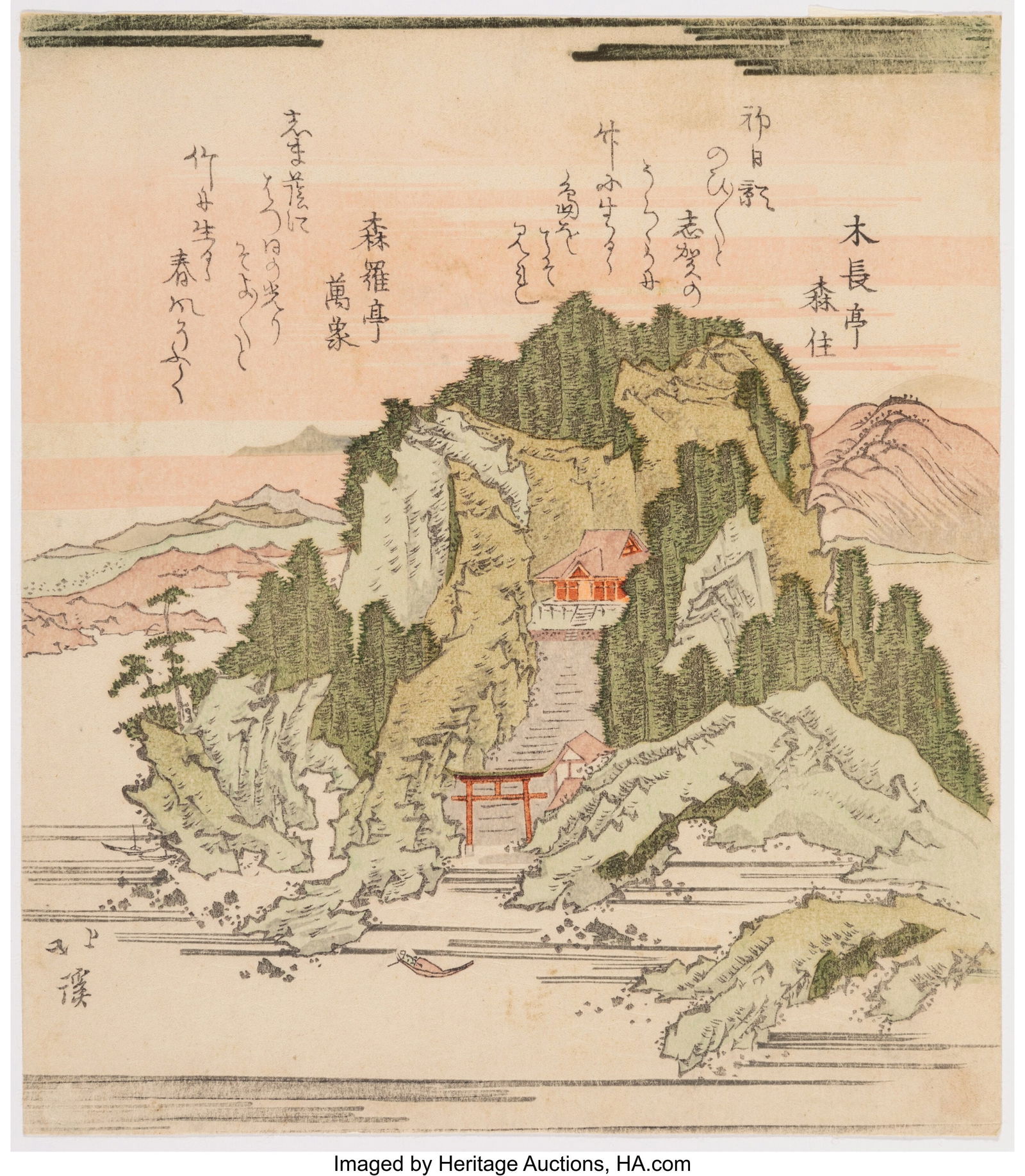 Totoya Hokkei (Japanese, 1780-1850) The Shrine o: Totoya Hokkei (Japanese, 1780-1850) The Shrine of Benten on Chikubushima Island, circa 1821 Surimono woodblock print with gaufrage, embellished with gold and silver mica 8