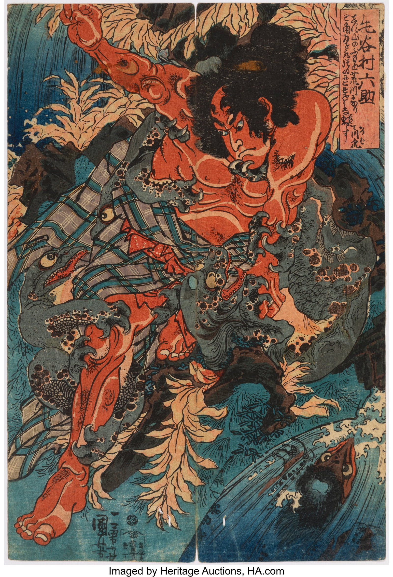 Utagawa Kuniyoshi (Japanese, 1798-1861) Keyamura: Utagawa Kuniyoshi (Japanese, 1798-1861) Keyamura Rokusuke, circa 1836 Woodblock print 14-1/2 x 9-1/4 inches (36.8 x 23.5 cm) (sheet, &o