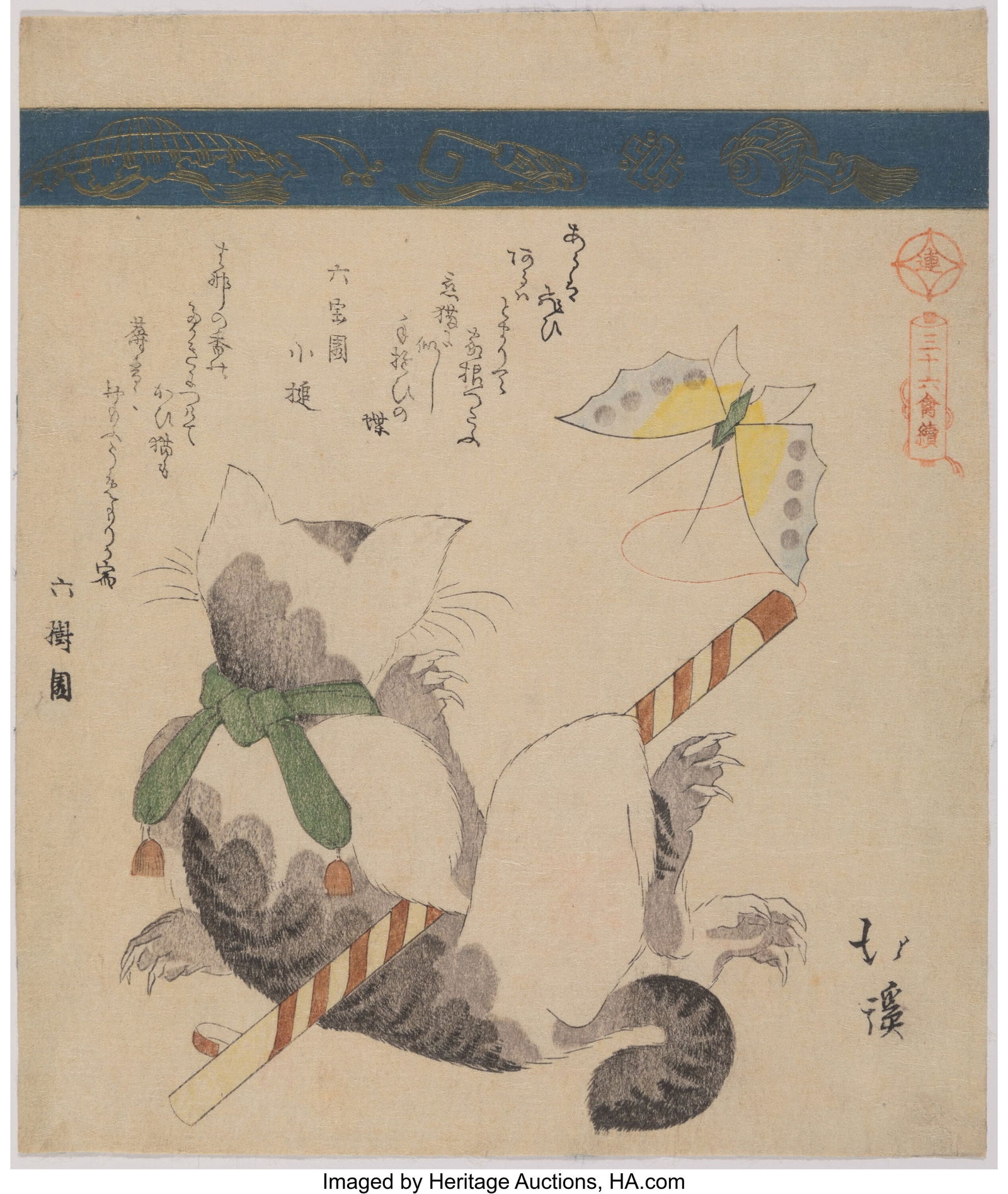 Totoya Hokkei (Japanese, 1780-1850) Cat Playing: Totoya Hokkei (Japanese, 1780-1850) Cat Playing with a Toy Butterfly, from the series Thirty-six Pictures of Birds (Sanjūroku kinzoku), circa 1828 Surimono
