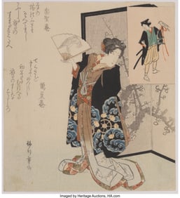 78224&colon; Yanagawa Shigenobu II &lpar;Japanese&comma; 1820-1859&rpar; Biji