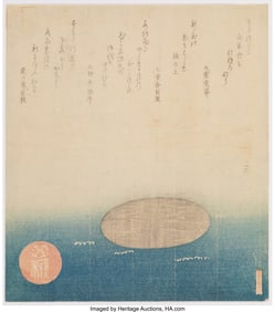 78208&colon; Attributed to Yashima Gakutei &lpar;Japanese&comma; 1786-18