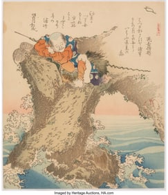 78209&colon; Yanagawa Shigenobu I &lpar;Japanese&comma; 1787-1832&rpar; Urash