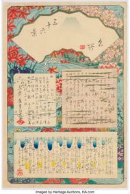 78214&colon; Utagawa Hiroshige I &lpar;Japanese&comma; 1797-1858&rpar; Table 