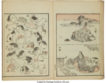 78217&colon; Utagawa Hiroshige I &lpar;Japanese&comma; 1797-1858&rpar; One Vo
