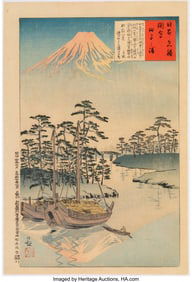 78236&colon; Kobayashi Kiyochika &lpar;Japanese&comma; 1847-1915&rpar; Fiftee