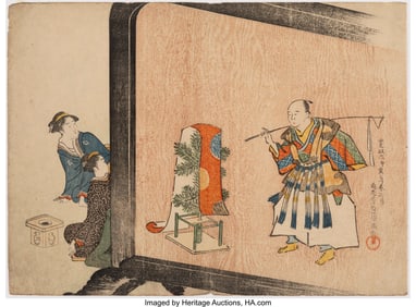 78197&colon; Ryuryukyo Shinsai &lpar;Japanese&comma; 1764-1820&rpar; Two Biji