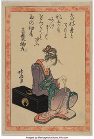 78199&colon; Katsushika Hokusai &lpar;Japanese&comma; 1760-1849&rpar; Two Wor
