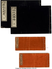 78274&colon; Group of Four Design&comma; Motif&comma; and Mon Ehon&comma; Taish
