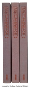 78275&colon; Three Volume Set of Modern &lpar;Shin-hanga&rpar; Japanese