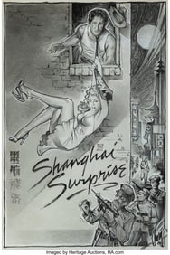 18125&colon; Steven Chorney &lpar;American&comma; b&period; 1951&rpar; Shanghai Surp