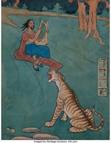 71275: Edmund Dulac (British, 1882-1953) The Tiger and