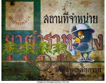 42196: MEUBON (20th Century) Panacea, 2022 Screenprint