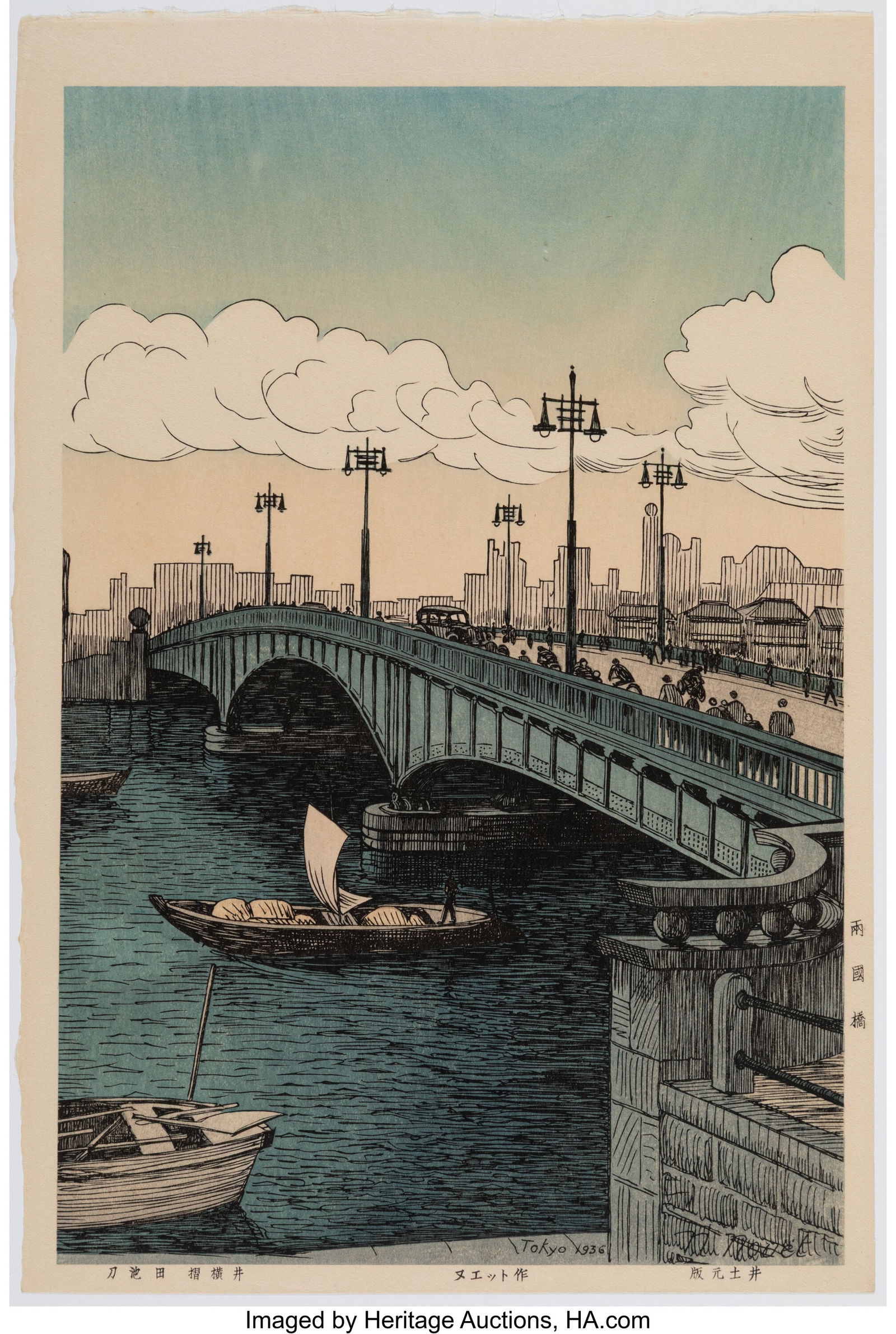 Japanese School (20th Century) A Group of Eight (1 of 9)