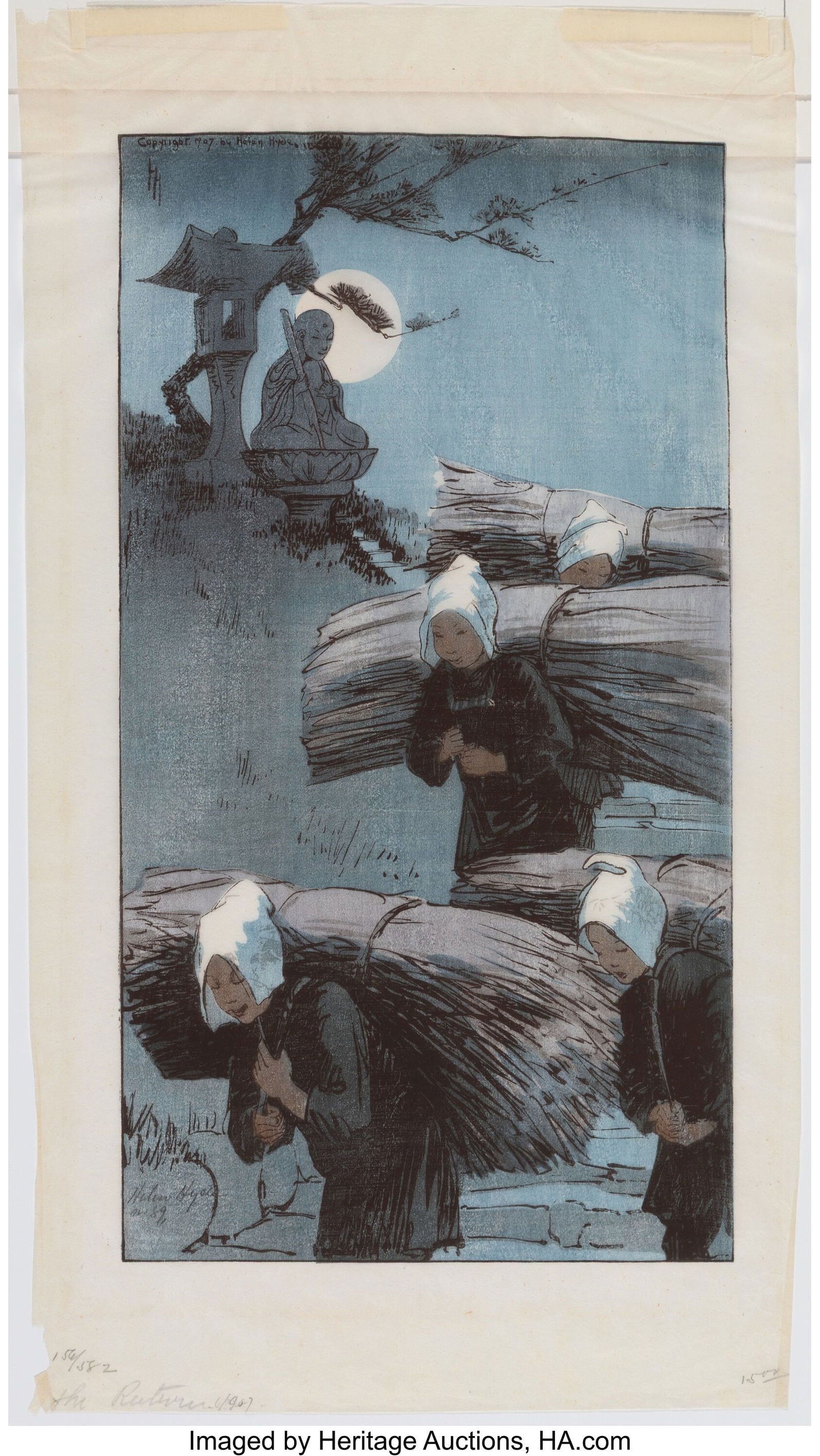 Japanese School (20th Century) A Group of Two Pr (1 of 5)