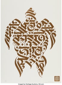 43079: Cryptik (21st Century) Ahimsa (White), 2017 Embo