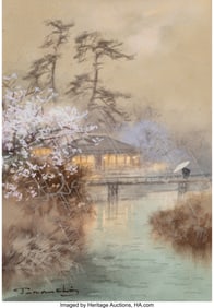 28099: Fukutaro Terauchi (Japanese, 1891-1964) Cherry B