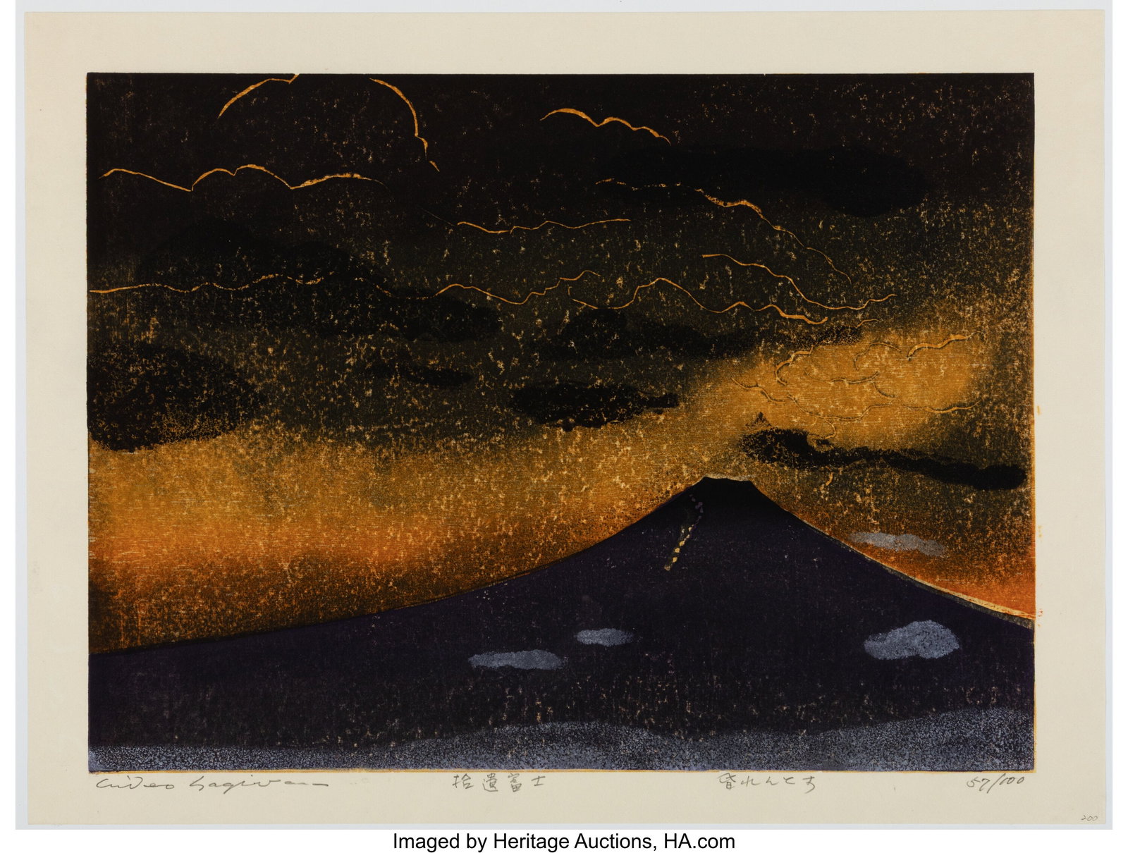 Hagiwara Hideo (Japanese , 1913-2007) A Group of: Hagiwara Hideo (Japanese , 1913-2007) A Group of Five Prints Woodblock print 29-3/4 x 22 inches (75.6 x 55.9 cm) (largest sheet, dai-oban) V