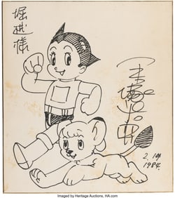 89613&colon; Osamu Tezuka - Astro Boy and Kimba the White Lio