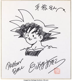 89620&colon; Akira Toriyama - Dragon Ball Z &lpar;Weekly Sh&omacr;nen J