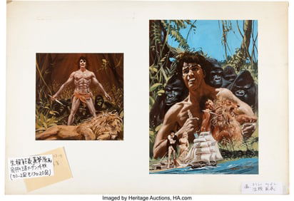 89662&colon; Noriyoshi Ohrai Tarzan Original Art Group of &lpar;4&rpar;