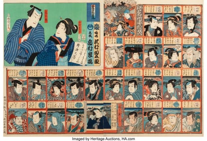 27086: Utagawa School (Japanese, 19th Century) Five Wor
