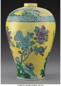 27088: A Japanese Yellow-Ground Enameled Vase Stamped: