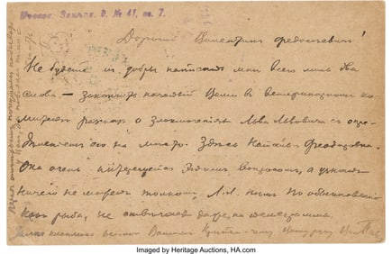 47211&colon; Ivan Pavlov Autograph Postcard Signed&period; One page&comma;