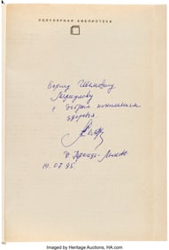 47200&colon; Aleksandr Solzhenitsyn Signed Copy of Rakovy kor