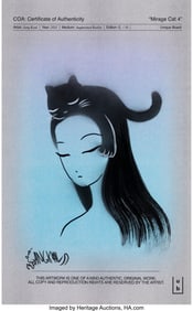 42186: Jang Koal (b. 1989) Mirage Cat 4, 2021 Risograph