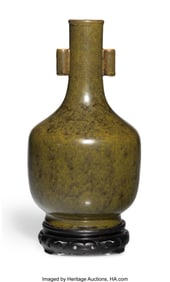 78089&colon; A Chinese Tea Dust Glazed Double-Handled Vase&comma; Q