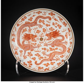 78105&colon; A Chinese Iron-Red and Gilt Decorated 'Dragons' 
