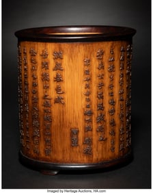 78125&colon; A Chinese Carved Bamboo Brush Pot with Poem by L
