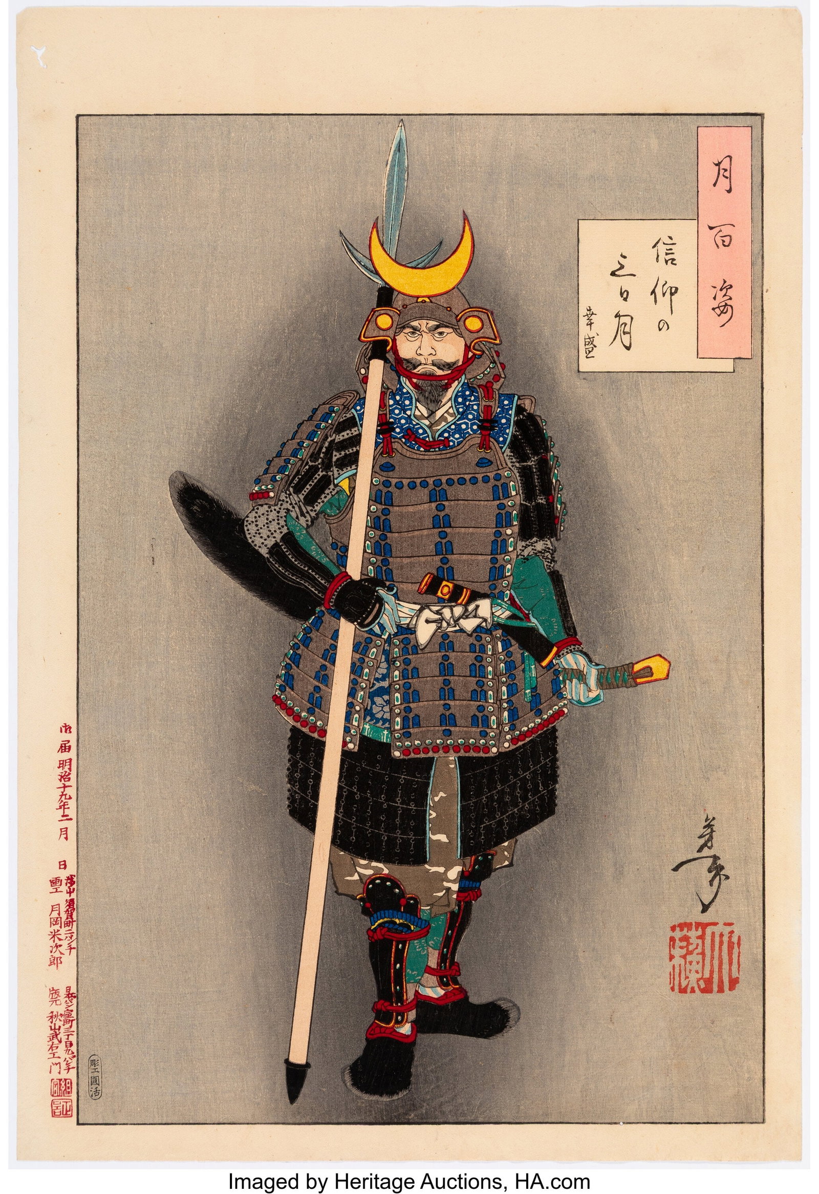 Tsukioka Yoshitoshi (Japanese, 1839-1892) Four W (1 of 5)