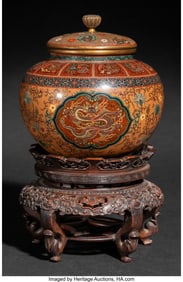 29001&colon; A Japanese Cloisonné Enamel and Goldstone Globu