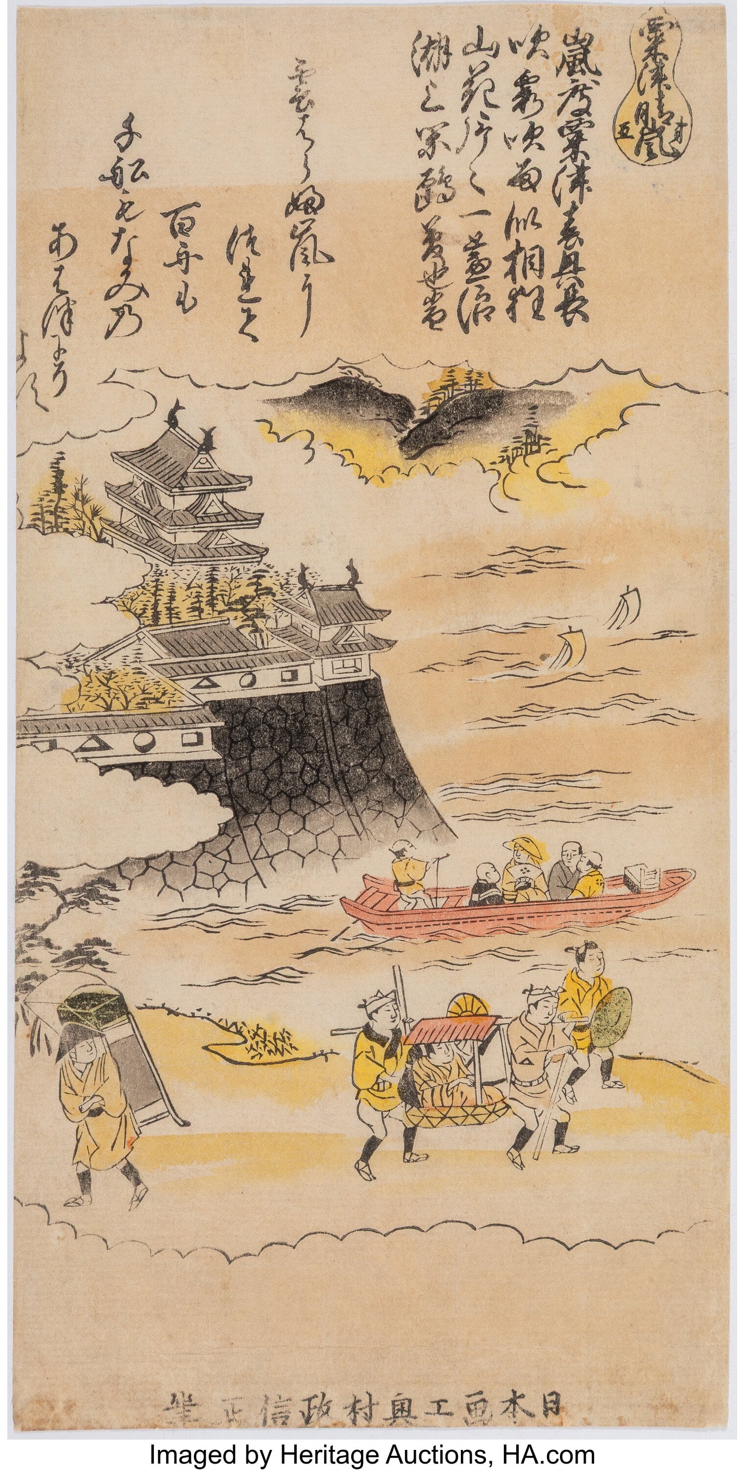 Japanese Woodblock Prints - #15255 Auction on Sep 30, 2025