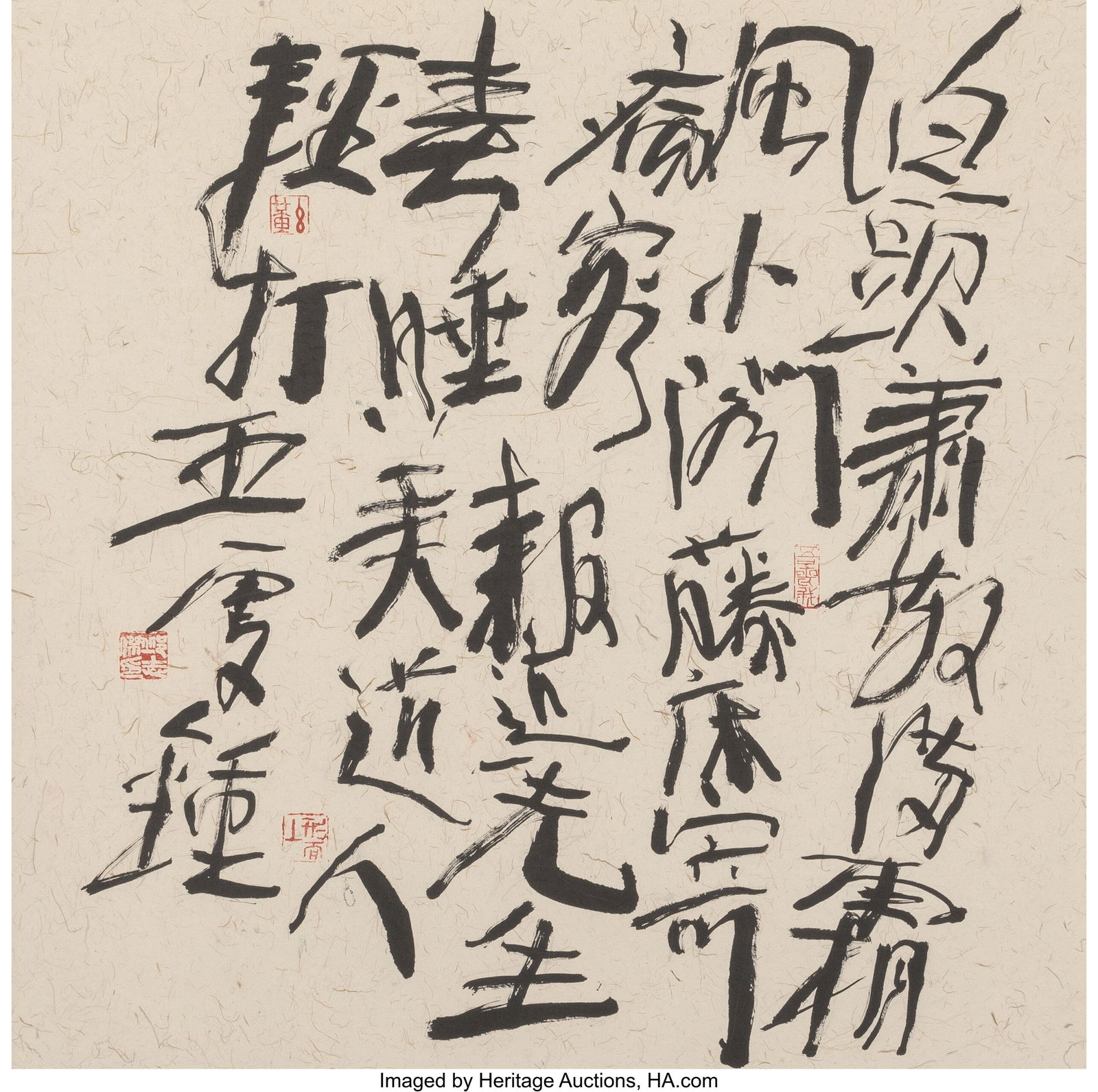 Qiu Zhijie (b. 1969) Untitled (Blue Scroll), cir: Qiu Zhijie (b. 1969) Untitled (Blue Scroll), circa 1998 Ink on paper scroll 82-1/2 x 26-1/4 inches (209.6 x 66.7 cm) Impressed with fou