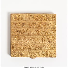 67005: Line Vautrin L'Alphabet Armenien Powder Box Fran