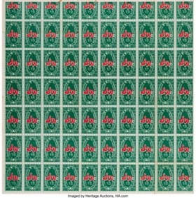 41067: Andy Warhol (1928-1987) S&H Green Stamps, 1965 O