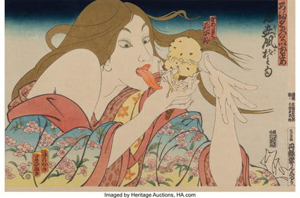 41096: Masami Teraoka (b. 1936) 31 Flavors Invading Jap