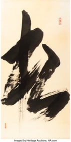 28179: Japanese School (20th Century) Calligraphy, Mats