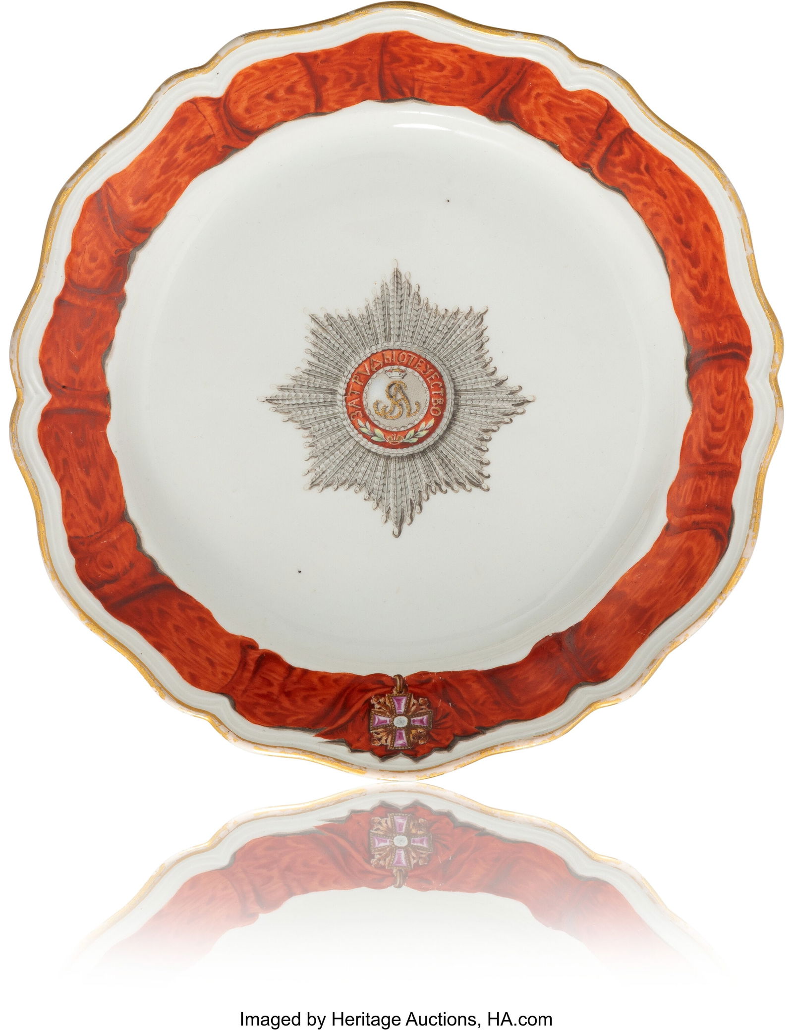 A Russian Porcelain Plate from the St. Alexander (1 of 2)