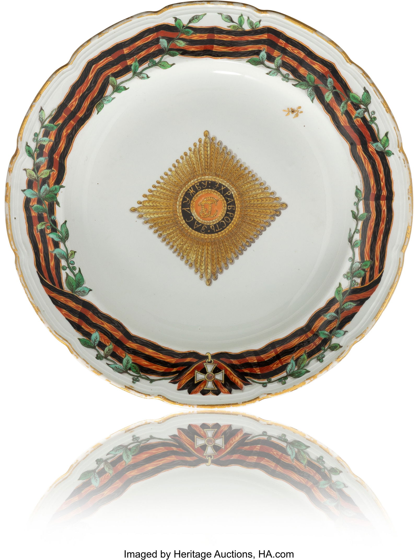 A Russian Porcelain Dining Plate from the Order (1 of 2)