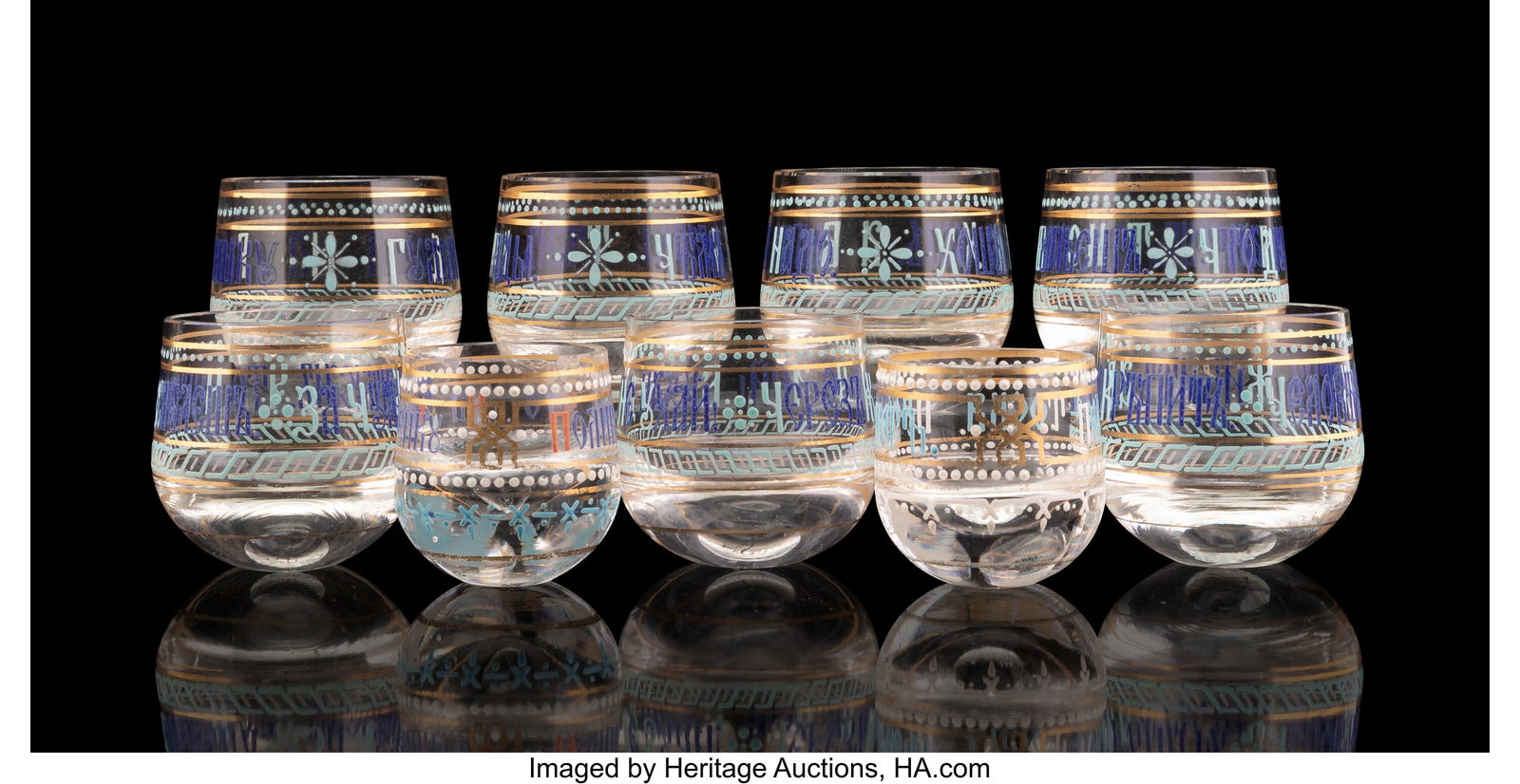 Nine Russian Polychrome Enameled Glass Vodka Cup (1 of 4)