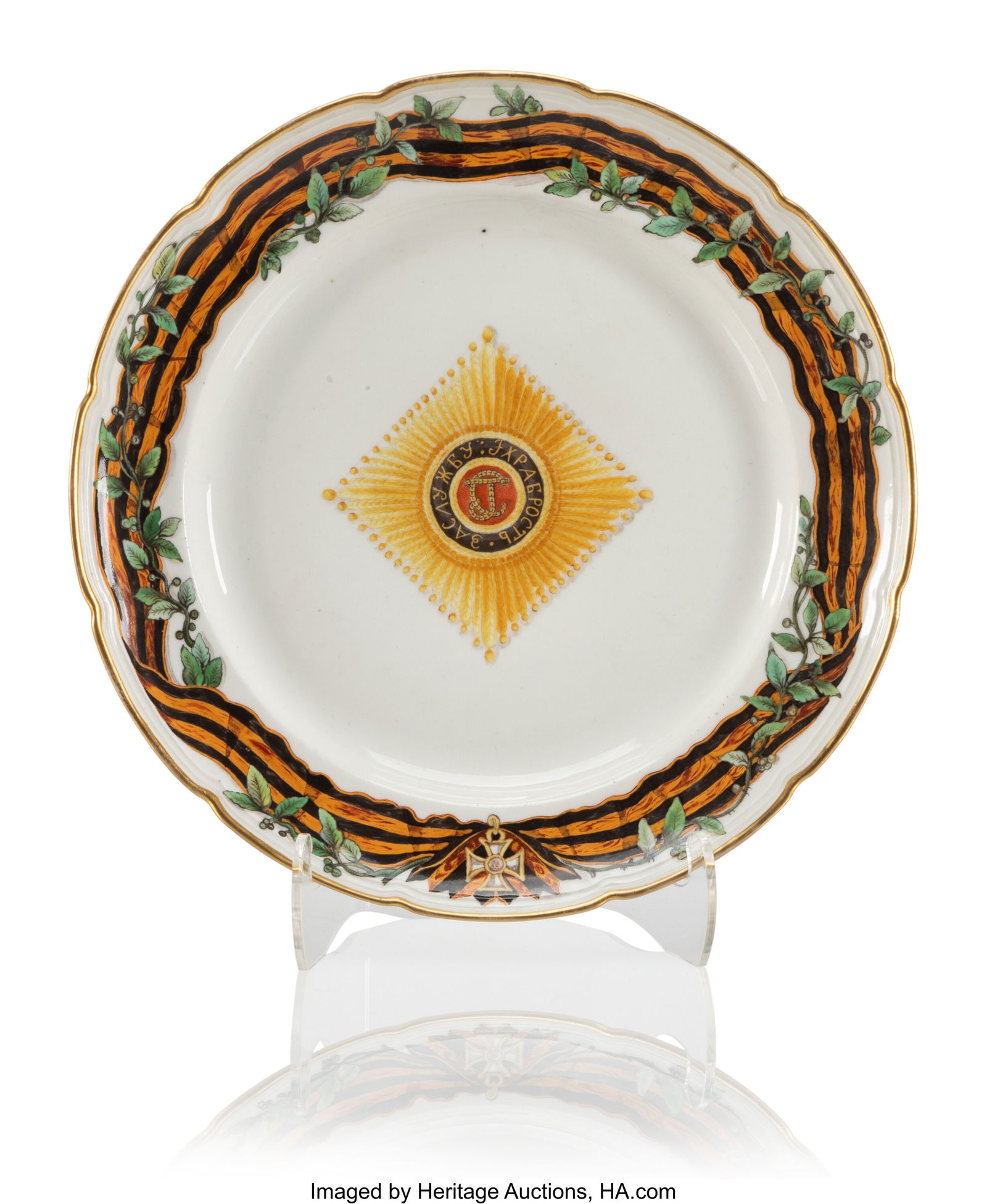 A Russian Plate from the Order of St. George Ser: A Russian Plate from the Order of St. George Service Gardner Porcelain Factory, Verbilki, Period of Catherine II (1762-1796), circa 1790 9-3/8 inches (23&pe